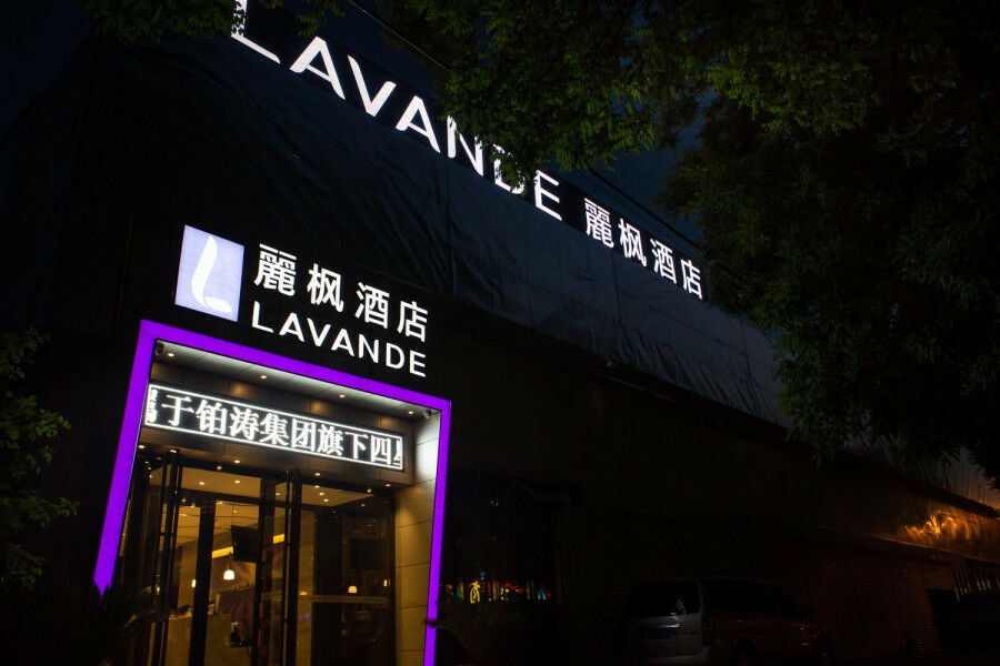 Lavande Hotel Beijing Changping Government Street Dış mekan fotoğraf